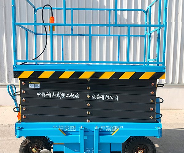 大东自行走升降机